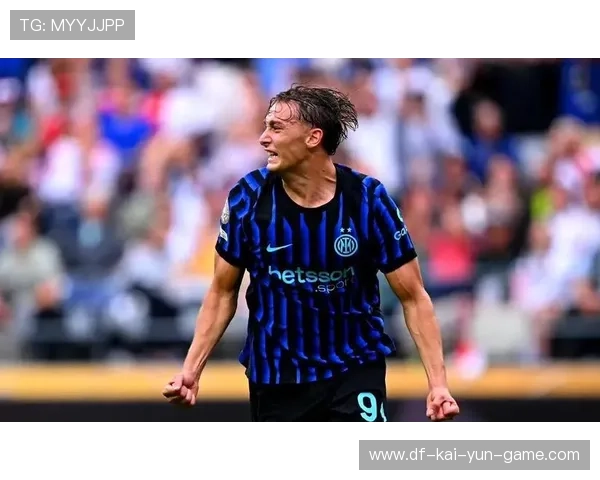 国米青训成红利源，青年锋线悄然撑起球队攻势