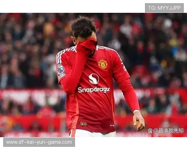 曼联冲四形势突然明朗!竞争对手连连掉链子