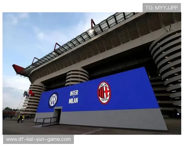 米兰上座创新高，球场商业化带来33年最佳收益