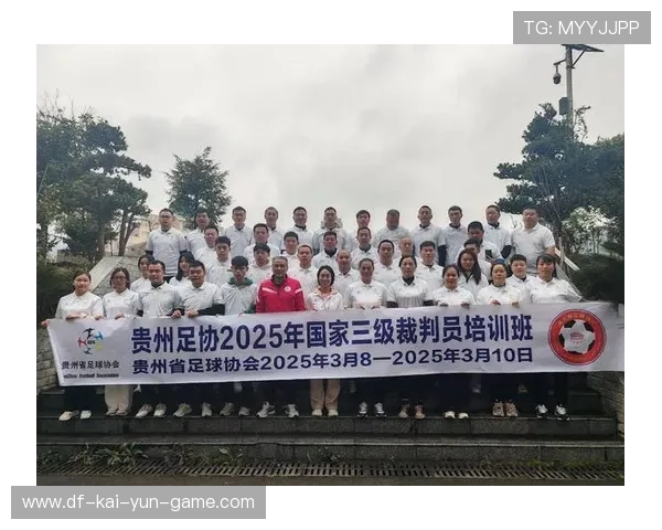 足球裁判培训体系升级执法更为规范，足球裁判培训方案